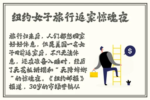 东北狗儿长大了原始