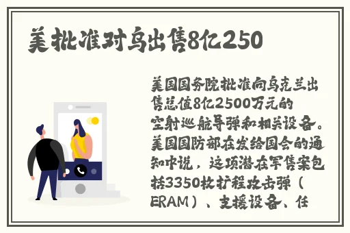 扒开大腿吃扇贝