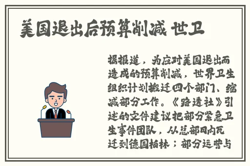 免费高清欧美视频在线