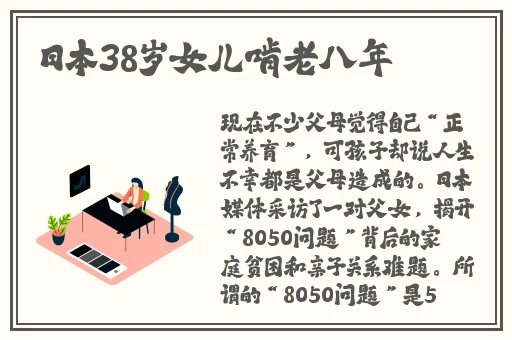 中文字幕亚洲综合中文字幕
