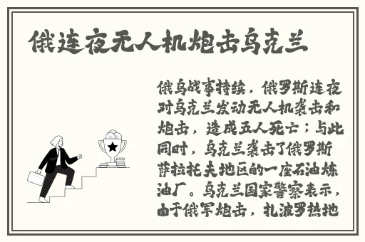 乌兰图雅的比有多白