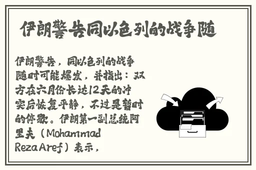 免费中文字幕在线电影