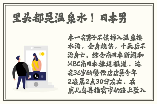 小舞怀孕开襟乳液狂飙