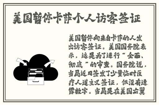 迈开腿给我尝尝森林视频