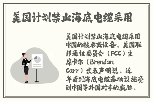成品大香伊煮和小辣椒的特点视频