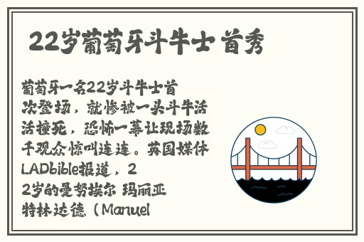 粉色abb苏州晶体公司
