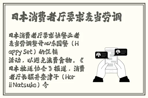 电动牙刷怎么惩罚自己